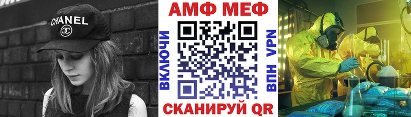 АМФ 98%  Рошаль 