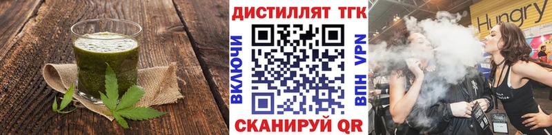 Печенье с ТГК марихуана  Рошаль 