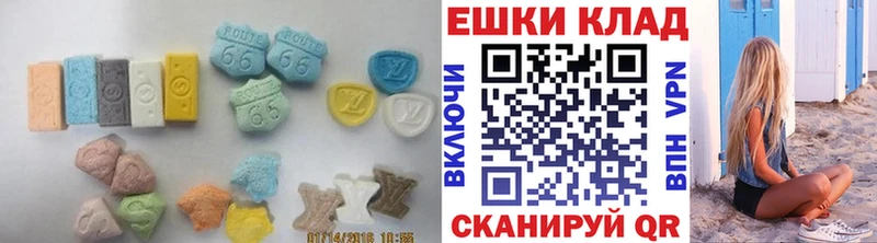 Ecstasy 280 MDMA купить наркоту Рошаль
