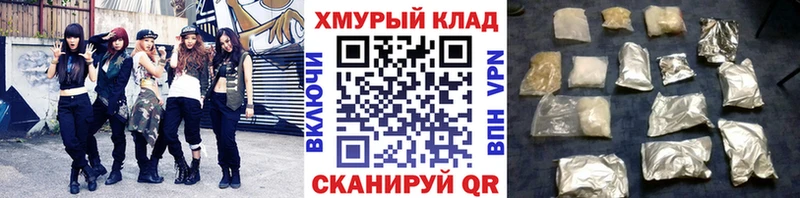 ГЕРОИН Heroin  Рошаль 