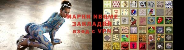 таблы Алзамай