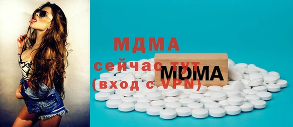 соль курить ск Алексеевка