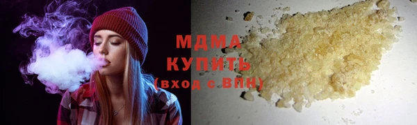 соль курить ск Алексеевка