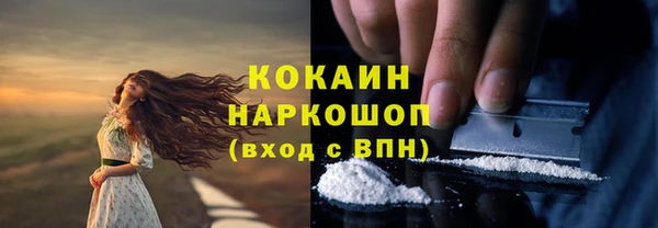 соль курить ск Алексеевка