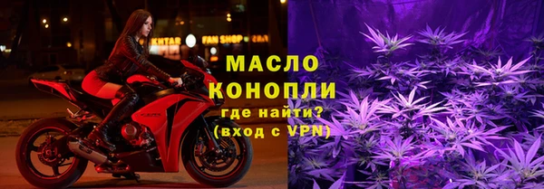 соль курить ск Алексеевка