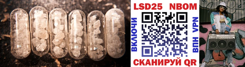 ЛСД экстази ecstasy ссылка на мегу как войти Рошаль