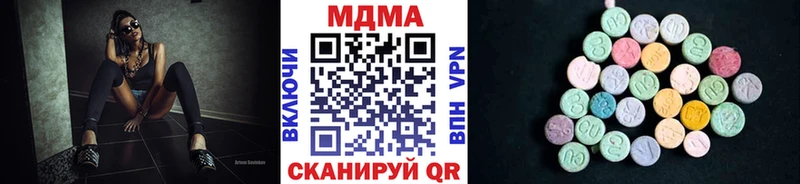 MDMA молли  Рошаль 