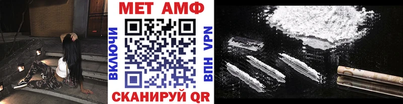 Первитин Декстрометамфетамин 99.9%  Рошаль 