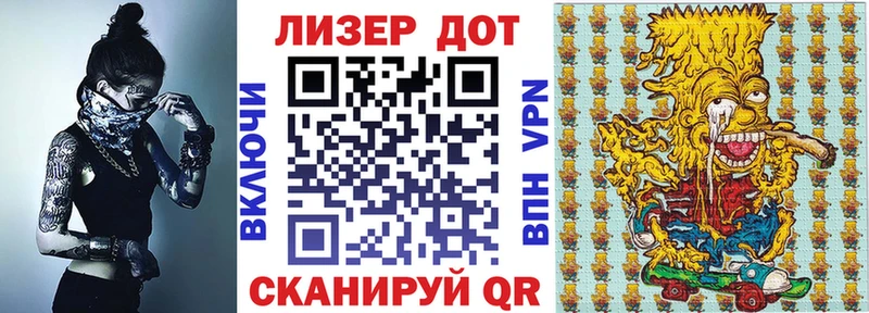 закладки  Рошаль  Марки N-bome 1,5мг 