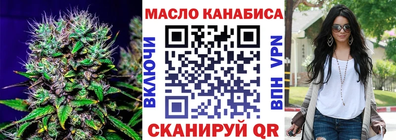 Дистиллят ТГК Wax где можно купить наркотик Рошаль