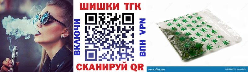 блэк спрут вход  как найти закладки  Рошаль  Бошки Шишки планчик 